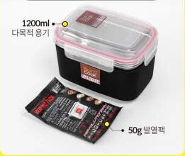 바로쿡 다목적 용기 + 발열팩