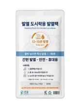 도시락용 발열팩