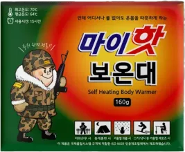 마이핫 보온대 160g 3개